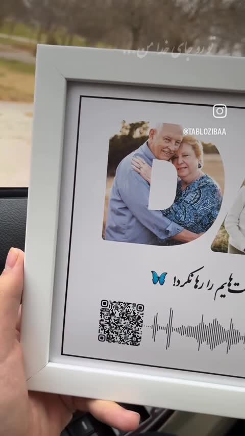 تابلو موزیکال طرح عکس دلخواه کادو روز پدر و مرد