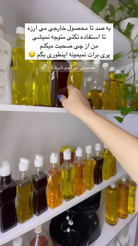 تقویت مژه ابرو 
