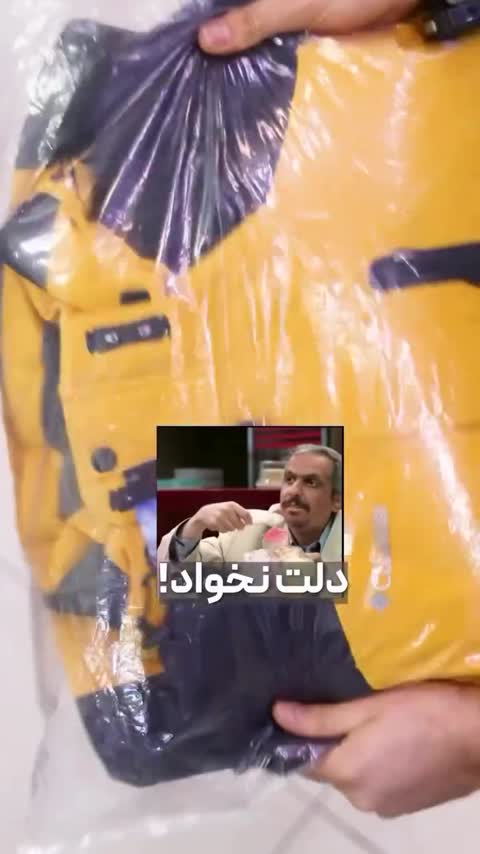 کاپشن گورتکس مردانه کلمبیا زرد
