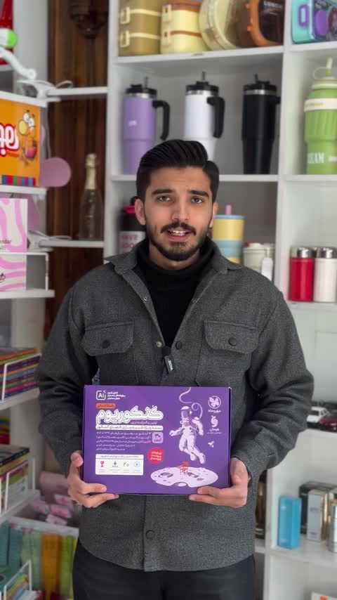 کتاب پاسخنامه کنکوریوم رشته انسانی جلد دوم مهروماه