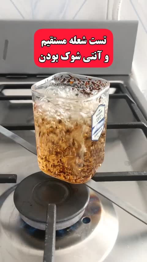استکان پیرکس مربع بزرگ 230میل برند دلی سوگا دست 6عددی