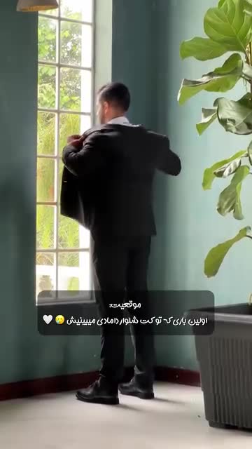 کت شلوار گاباردین سبک مجلسی اسپرت 