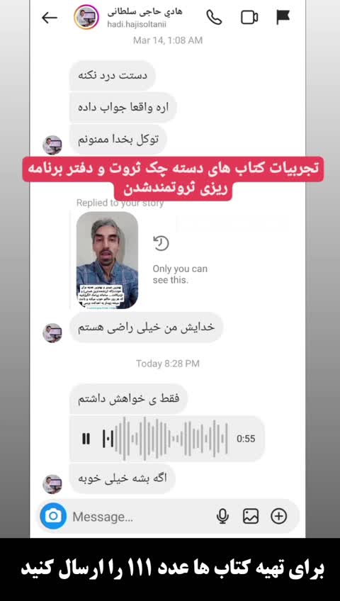 پک قانون جذب ثروت با بازی فراوانی و 120 تمرین ثروتمندشدن