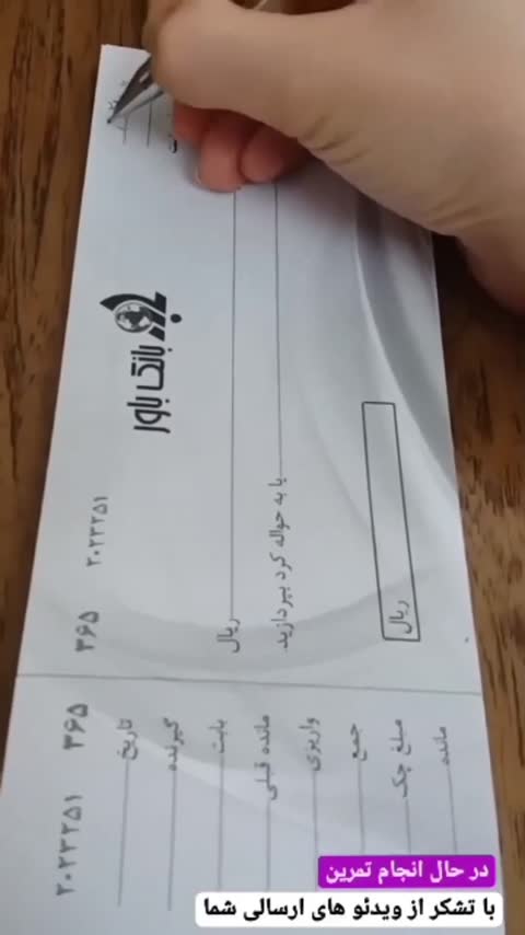 کتاب دسته چک ثروت بسته 4 عددی (تمرین قانون جذب)