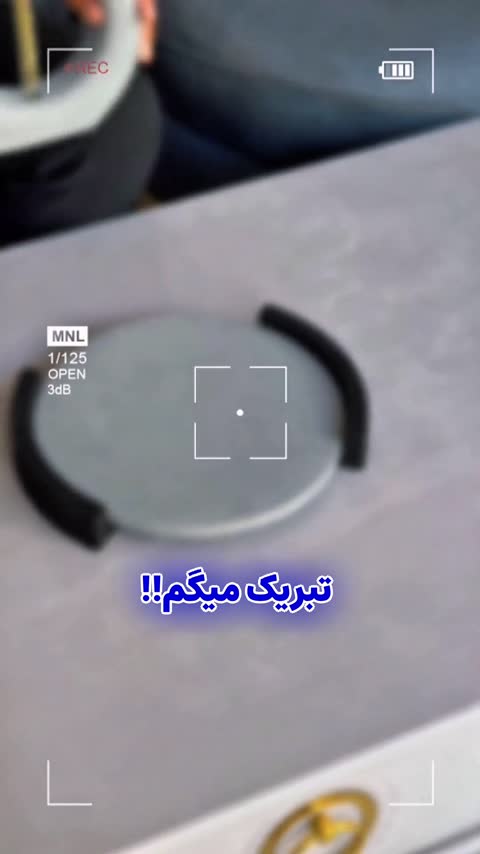 ست دکوری به همراه هدیه