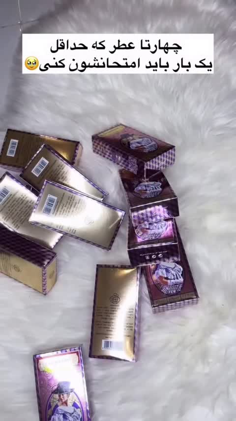 عطر زنانه کازاموراتی بوکت آیدل اورجینال اماراتی حجم 50 میل برند فرگرانس - شیک و خانومانه و خیلی خوشبو