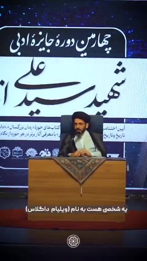 کتاب خود خدا (خاطراتی پرجاذبه از رضا پهلوی)