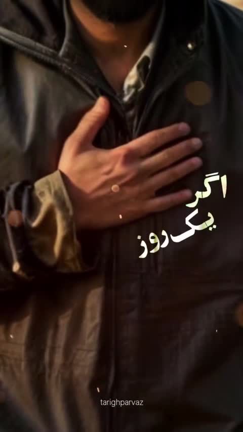 کتاب سرباز روز نهم (روایتی از زندگی و زمانه شهید مدافع حرم مصطفی صدرزاده)