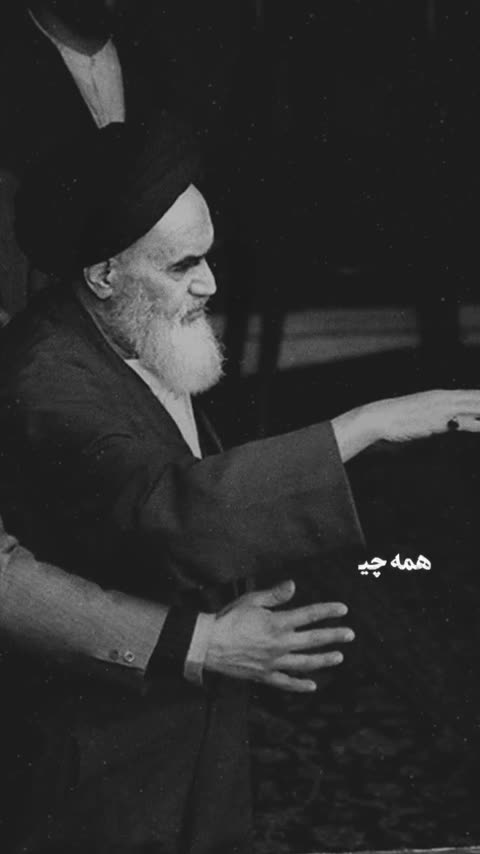 کتاب خمینی پدیده انسانی پیچیده (خاطرات و بیاناتی کمتر شنیده شده از امام خمینی)