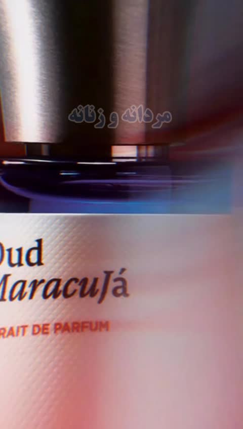 عطر عود ماراکوجا 15 تا 100 میل