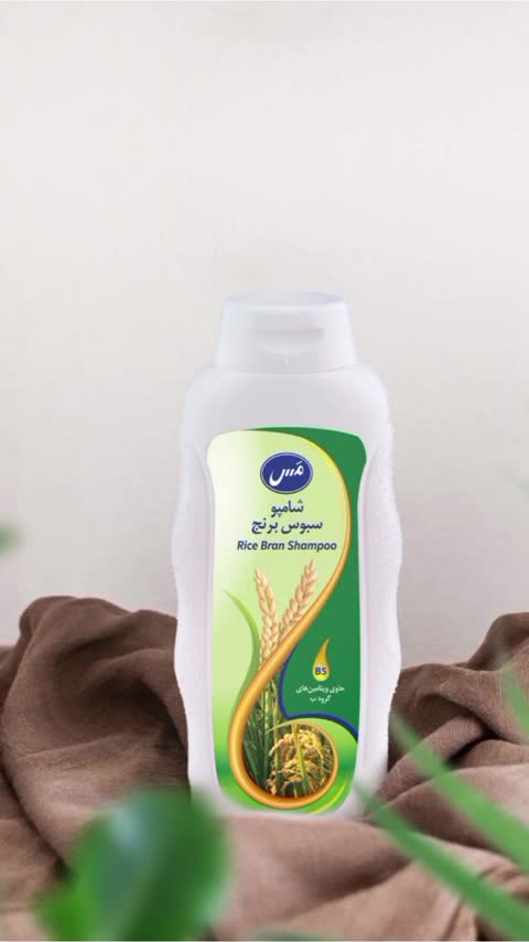 شامپو سبوس برنج مَس 400 گرمی، تقویتکننده، آبرسان و ضدشوره با عصاره طبیعی سبوس برنج