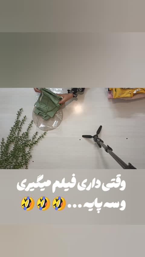ست پسرانه ، لباس خونه ، خونگی ، راحتی