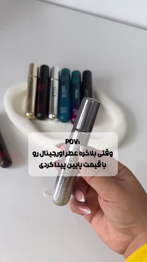 عطر زنانه ژکساف Pink Panther (پینک پنتر)20 میل