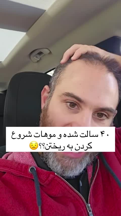 اسپری لوسیون تقویت کننده مو پردیکا حجم 60 میلی لیتر
