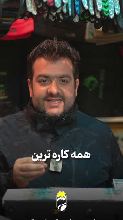 منقل رزاس استیل سایز یک  (پس کرایه) 