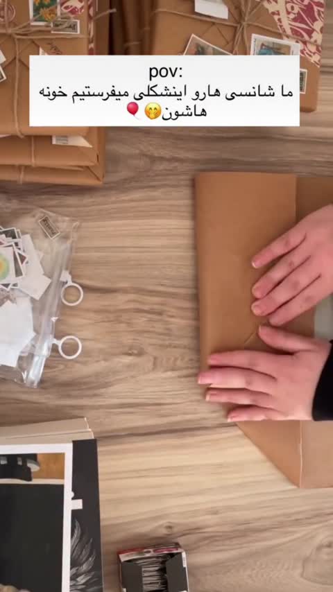 کتاب سوپرایزی کادویی مناسب هدیه 