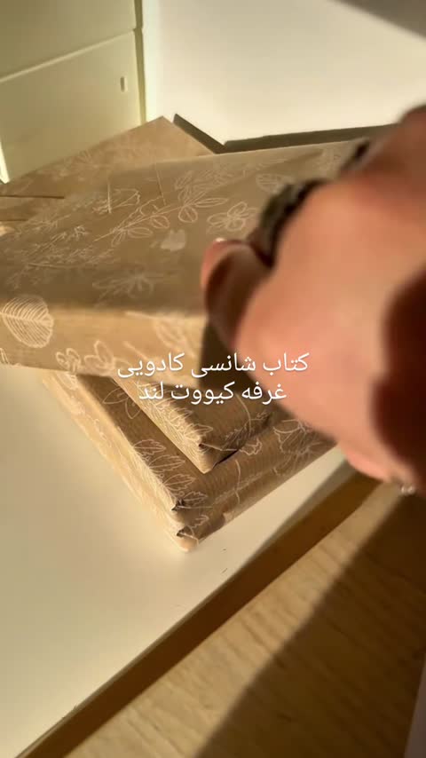 کتاب سوپرایزی کادویی مناسب هدیه 