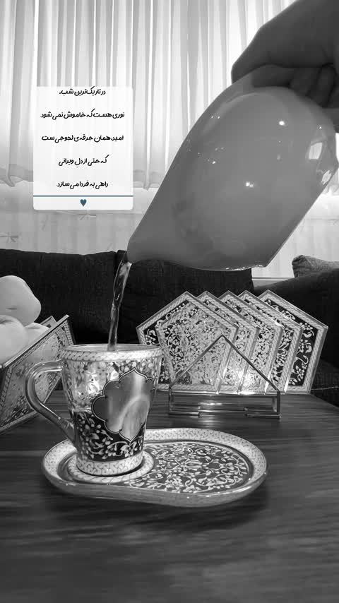ست فنجان مهتاب،تذهیب نقره نگاری شده 