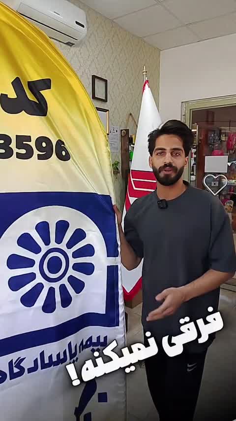 پرچم ساحلی درجه یک با پایه جدید ضدآفتاب 