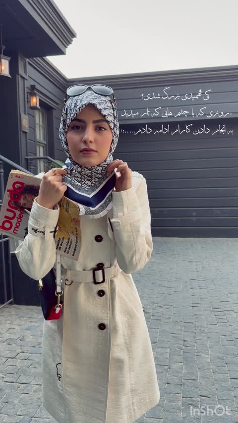 بارونی کلاسیک سفید