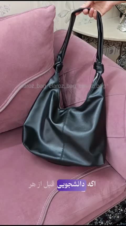 کیف دسته گره ای شل مدل اچین