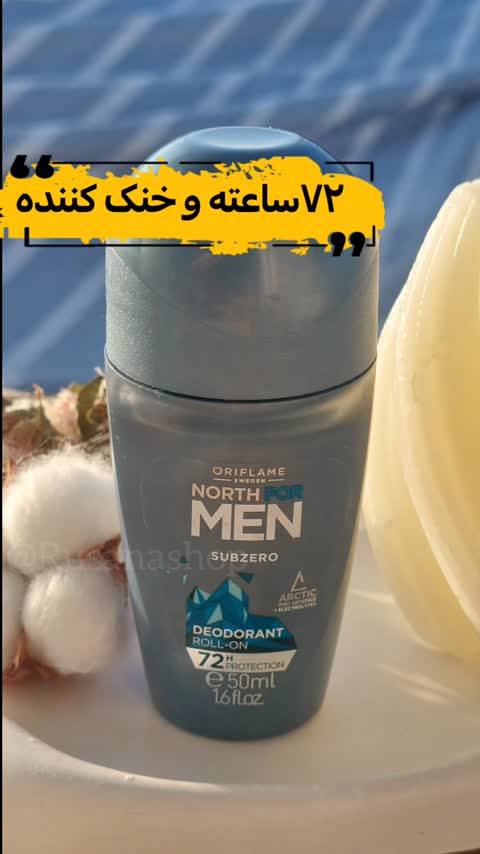 مام بدون الومینیوم