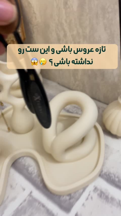 ست نظم دهنده میز آرایش کرم 