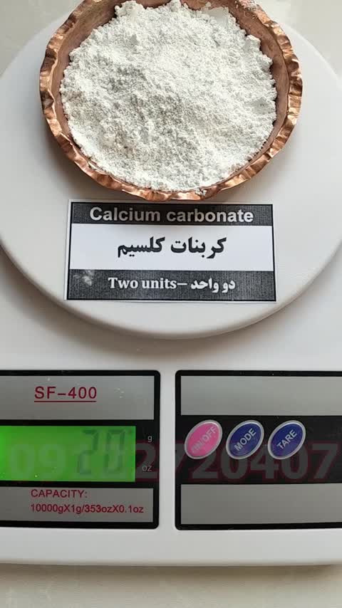 پودر جسو (B24)