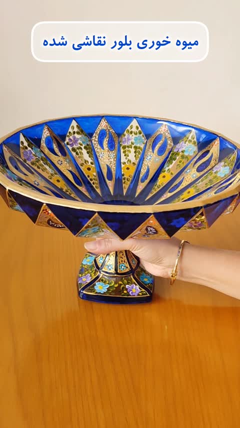 میوه خوری بلور نقاشی شده آبی