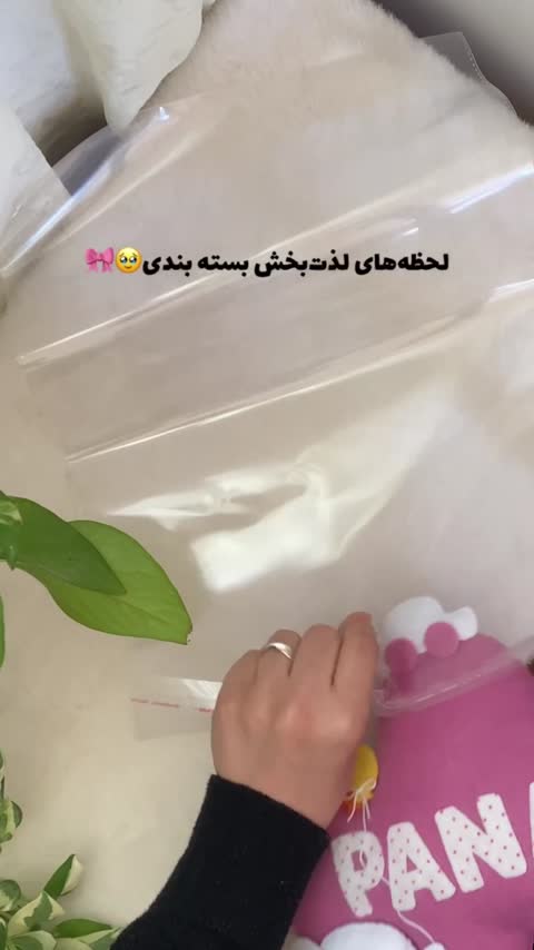 آویز ابر دخترانه با اسم دلخواه