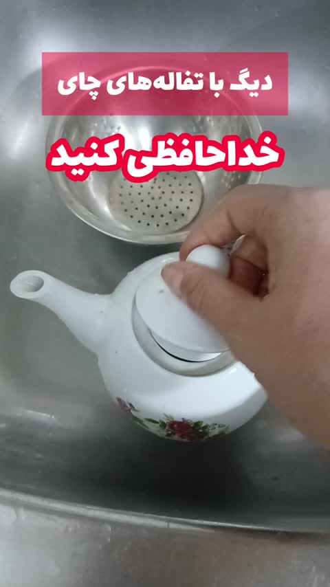 فیلتر تفاله گیر چای یکبار مصرف 60 عددی
