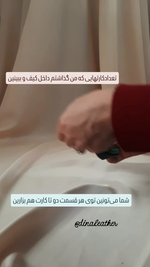 کیف کارت دورزیپ