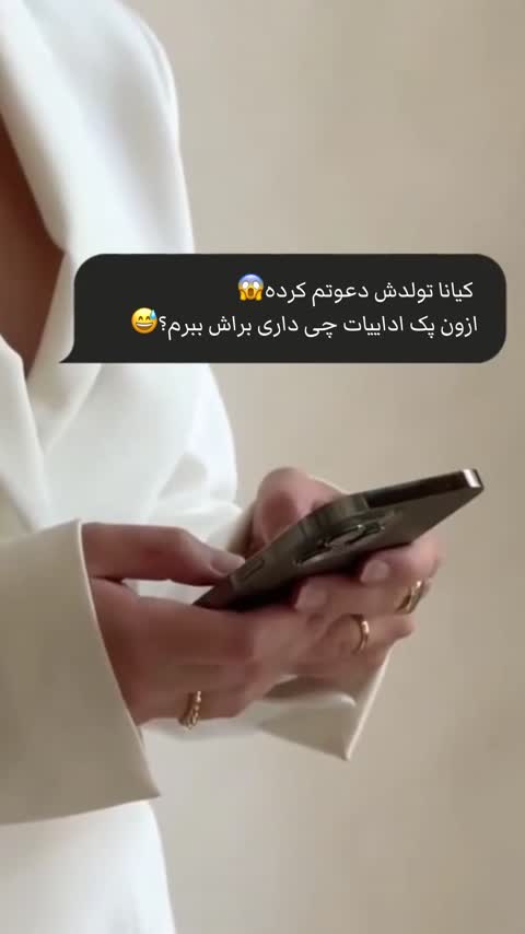پک آرایشی هدیه اسنو کیس کیکو 