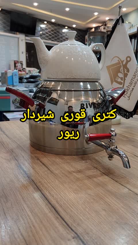 کتری قوری استیل شیردار 5 لیتری دسته قرمز پایین مات ریور کد 3884
