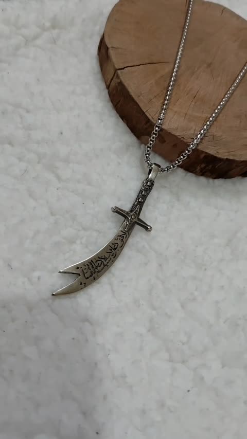 گردنبند ذوالفقار علی 