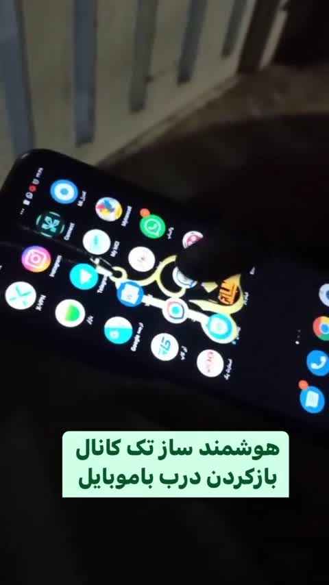 هوشمندساز انواع قفل برقی درب وآیفون - کنترل باموبایل ازهرجای دنیا (تک کانال )