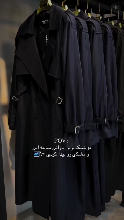 بارانی سانتانا آستردار راحیل