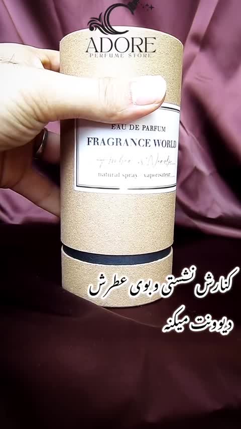 ادکلن مردانه زلنسکی (گرم و تند)چوبی ادویه ای فرگرانس 70 میل اصل اماراتی ماندگاری بالا