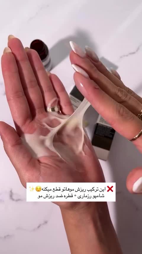 شامپو رزماری ضد ریزش مو اورجینال بیوآکواا