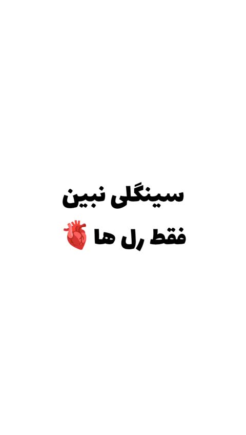 دفتر عشق (دفتر داستان ما دوتا با جلد چوبی)