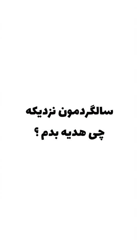 دفتر عشق (دفتر داستان ما دوتا با جلد چوبی)