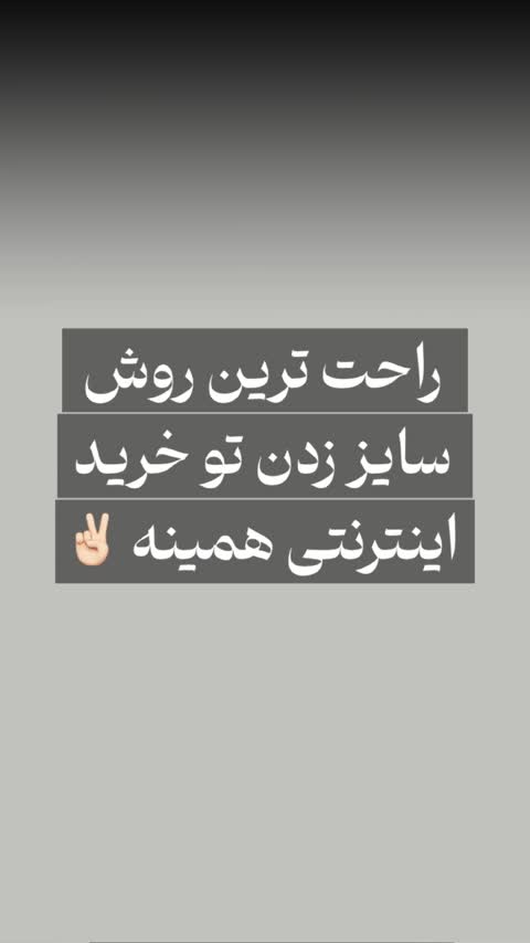 کمربند کلاسیک