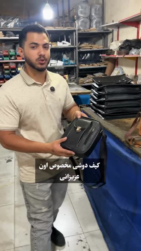 کیف رودوشی چرم ما مدل D1