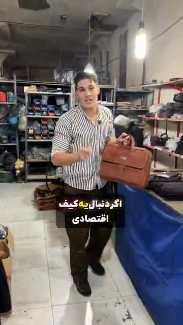 کیف اداری مدل BR-12
