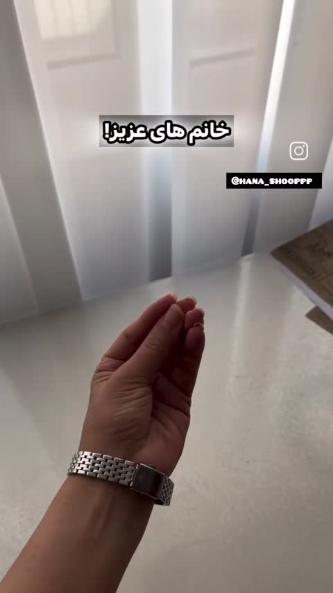 کانزاشی چوبی ( گیره ژاپنی)