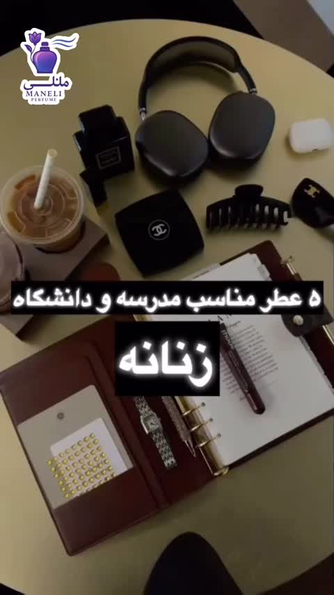 عطر کارولینا هررا گودگرل های Carolina Herrera Good Girl HI