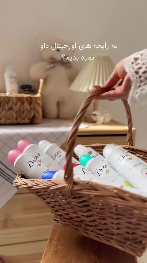 اسپری ضد تعریق داو