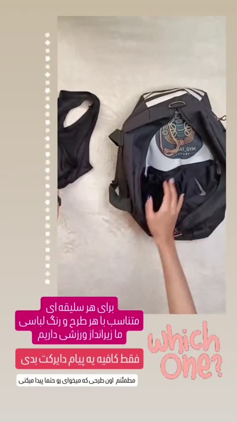 زیرانداز ورزشی حوله ای  