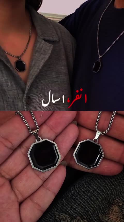 گردنبند حرارتی ترند این روزا عکسشو مخفی کن