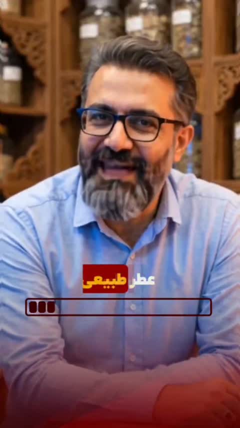 عطر طبیعی زعفران طیبستان 